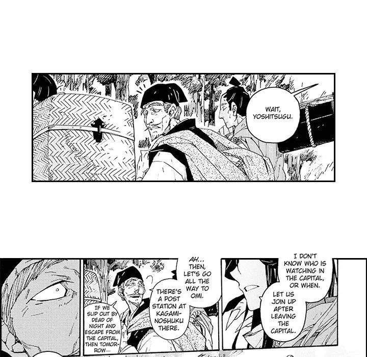 Contract Of Cherry Blossom Guilt - Chapter 4